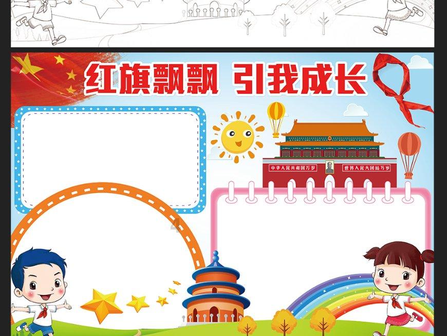 球球大作战下载最新版
