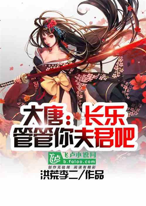 飙酷车神
