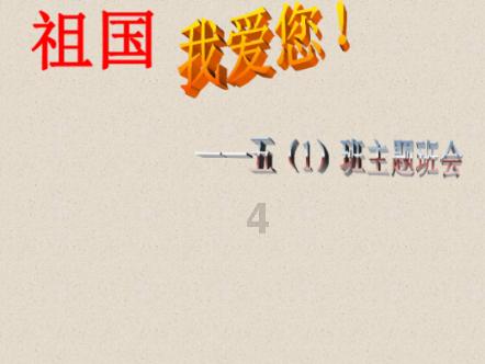 超三国无双5