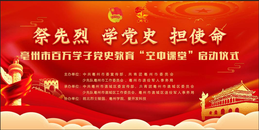 细胞分裂5