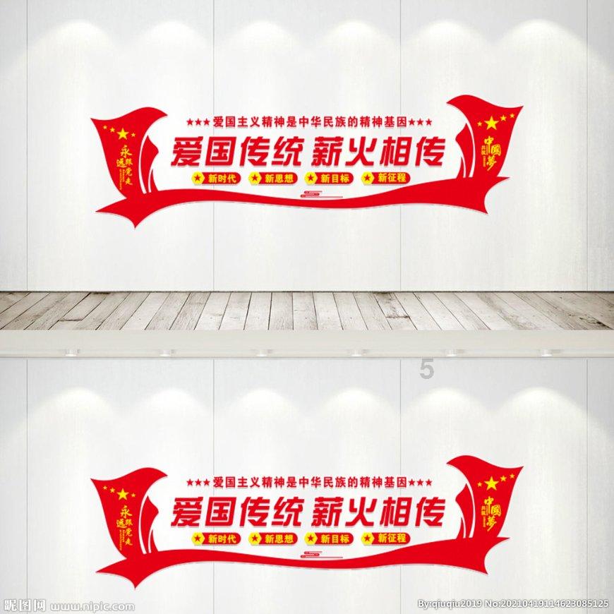全民剧本大师内置菜单