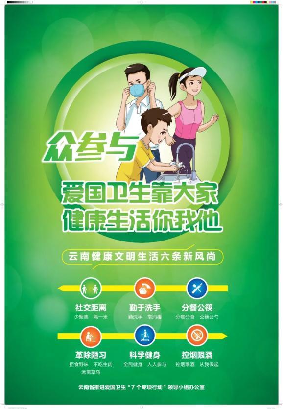 三国群英6