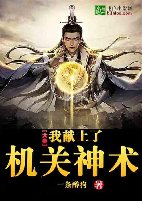 救援蓝色小鱼