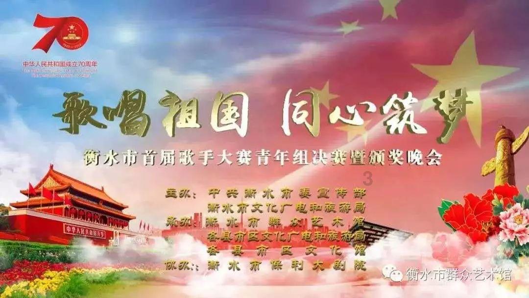 口袋森林世界杯防守战