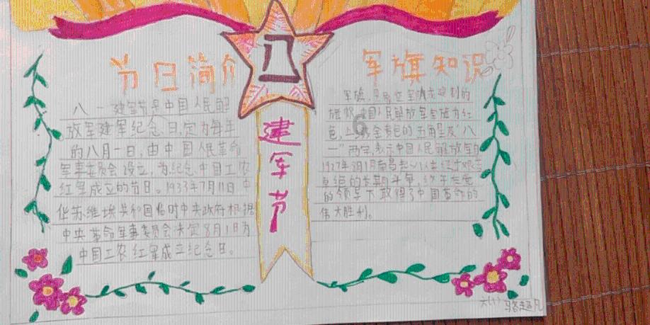 真爱是什么什么叫真爱