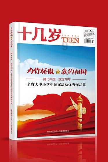 团风农商行微贷余额净增2.7亿元