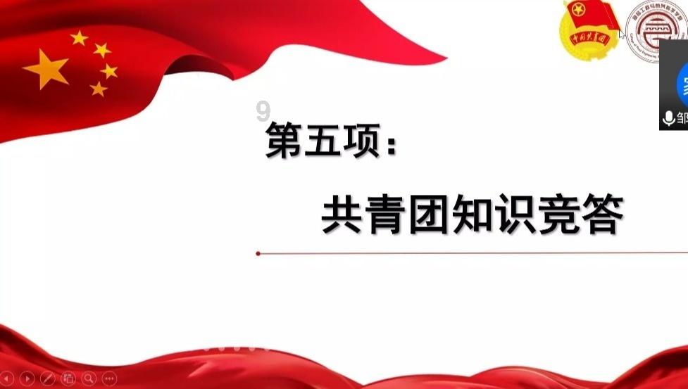 命运2