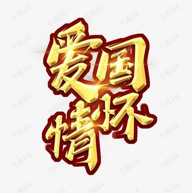 迷路的老奶奶