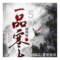 中钨高新上涨5.05%，报8.53元/股