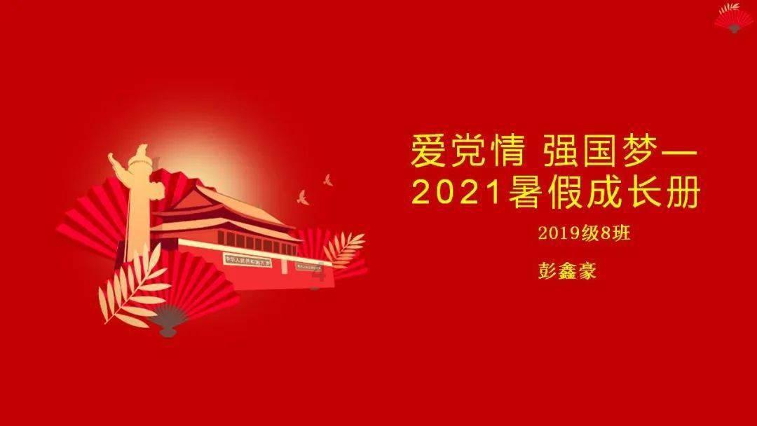 商务部推动汽车以旧换新  二手车市场或率先受益