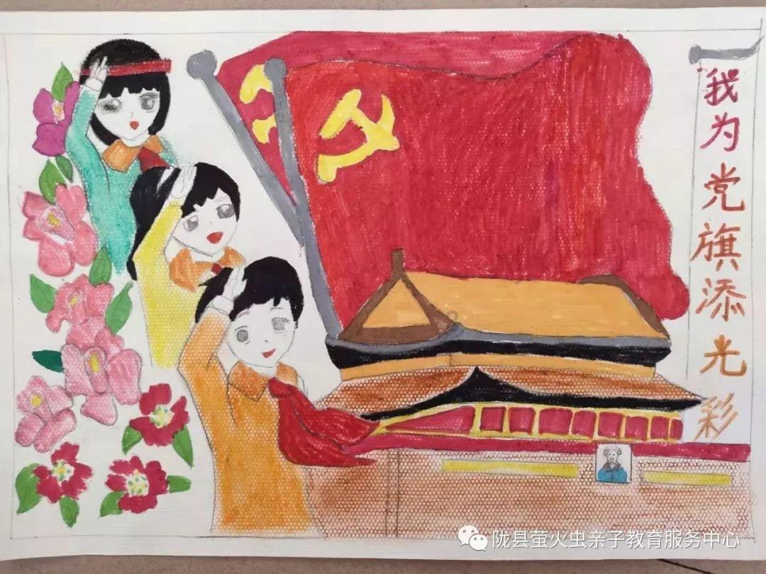斗战神
