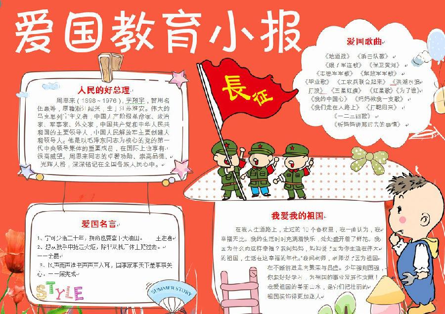《幻兽帕鲁》新手捕捉帕鲁指南