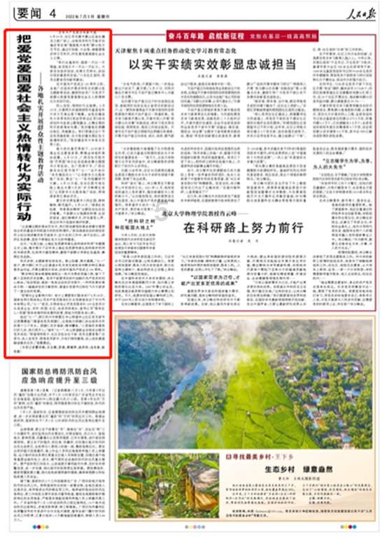 预制菜预热年货市场