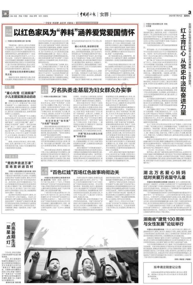 救赎之路