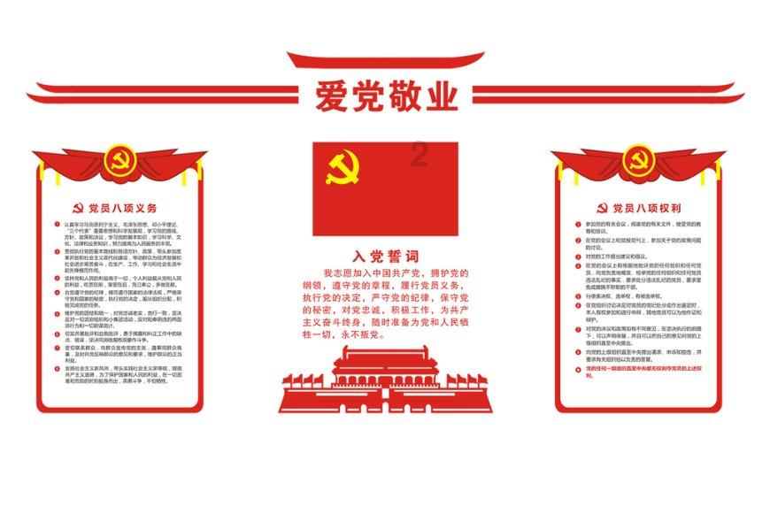 侏罗纪时代逃生