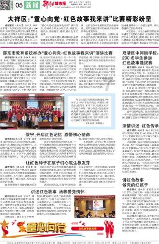 李湘辟谣1560元出售二手毛巾，就是图开心