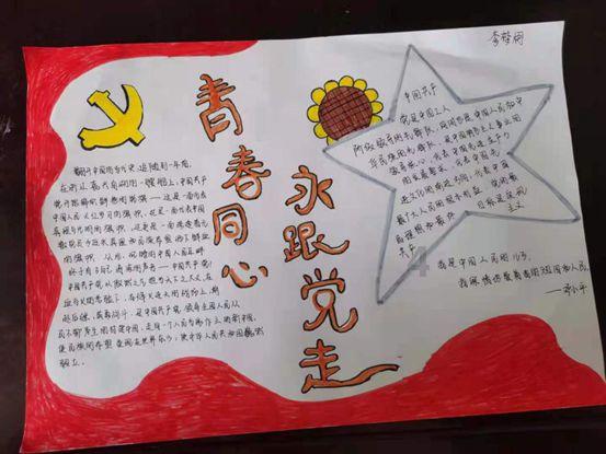 王者荣耀