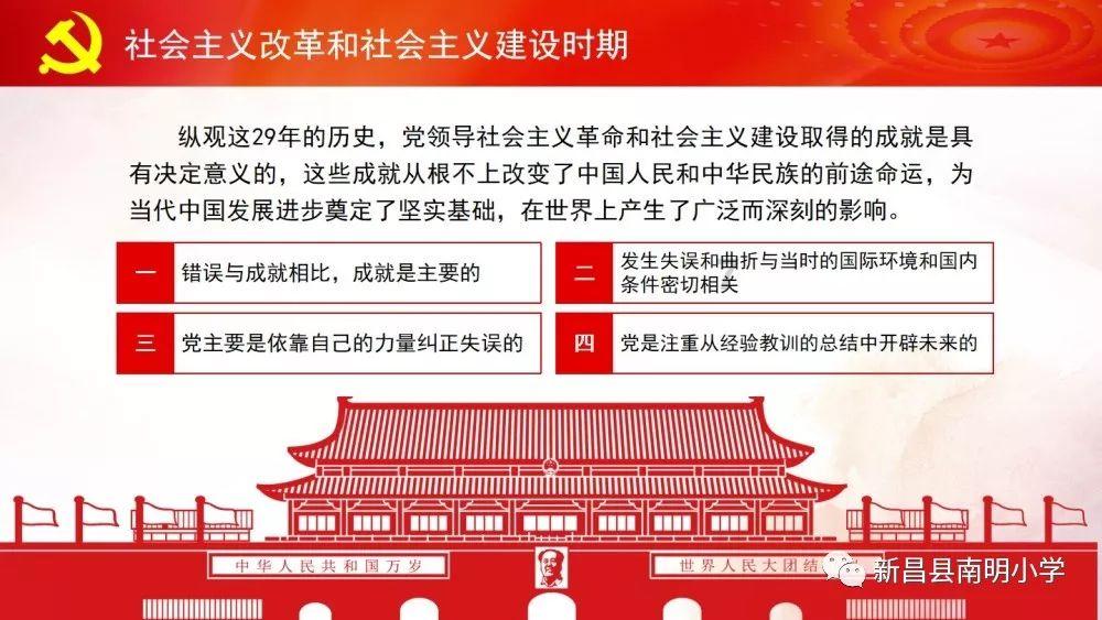 龙虾怎样煮才好吃?游戏画面