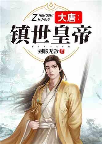 小孩怎么喜欢哭？