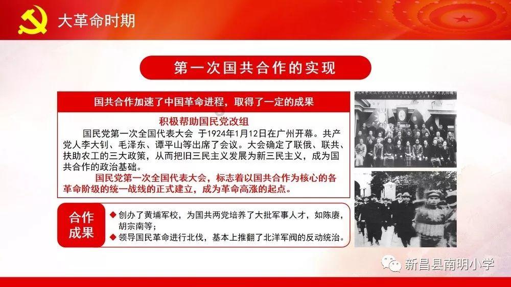 《鬼谷八荒》神通用不出来解决办法