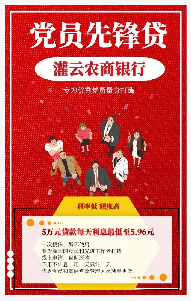 河南鹤壁:浓情腊八节 暖心又“粥”到