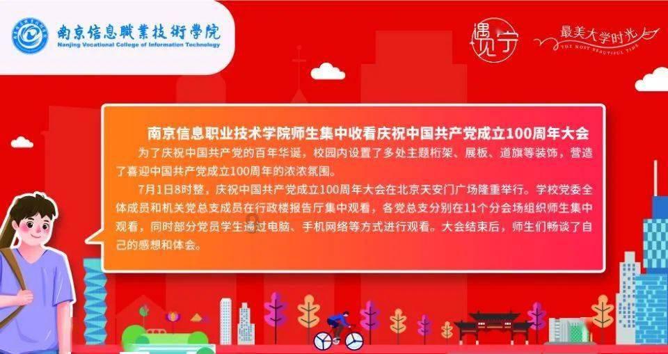 生化奇兵：无限