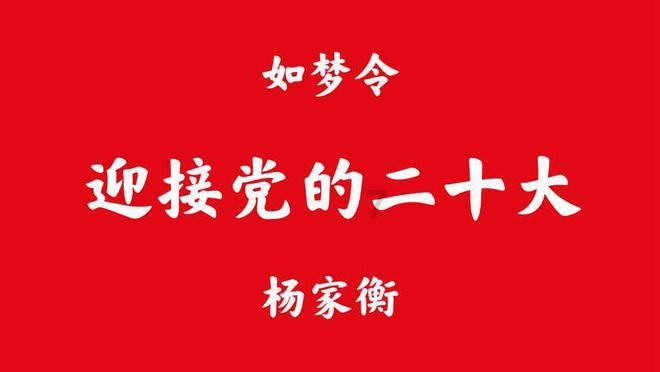 玉树州公安局举行2024年退休老干部座谈会暨荣誉退休仪式