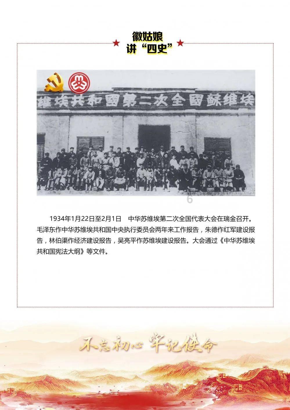 万词王