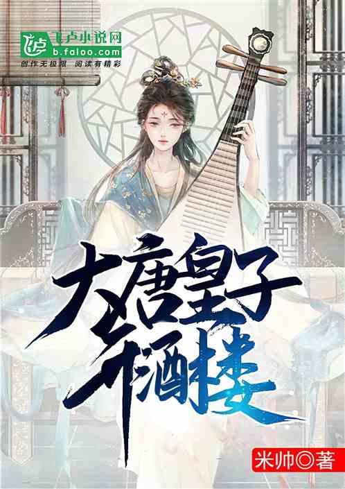 月光影视