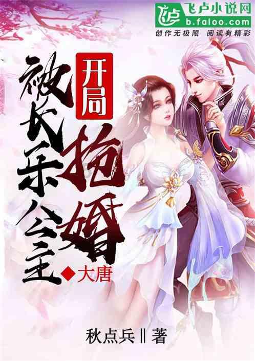 倩女幽魂录