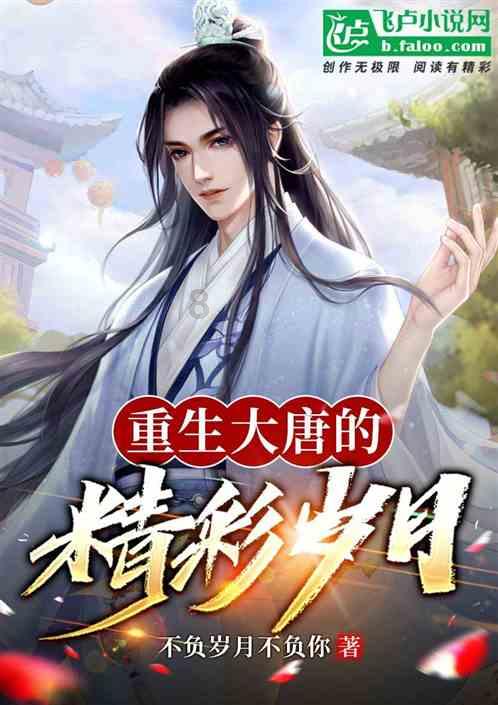 春运开启，“流动的中国”彰显无限活力