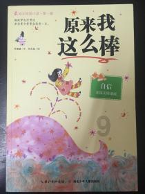 女生问我怎么忘记我自己怎么回答？
