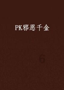 重庆忠县:推出暖心服务 保障外出务工人员安全返乡