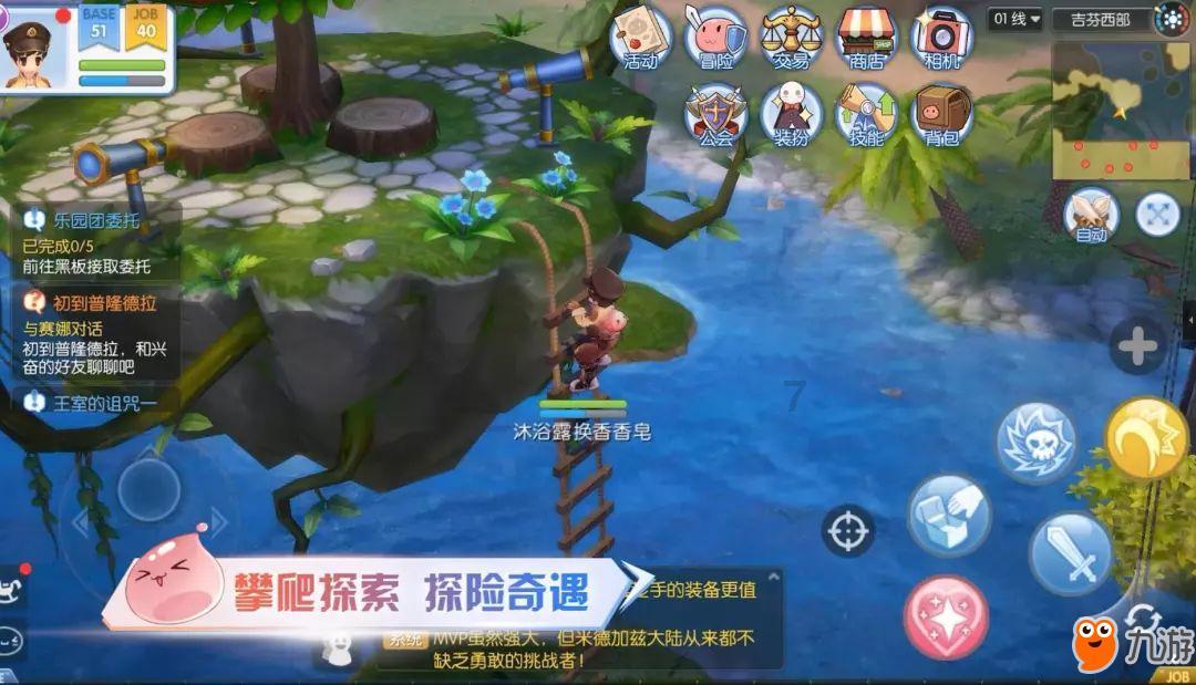 【神农架首届网评大赛90】东湖评论:只此青绿天下殊